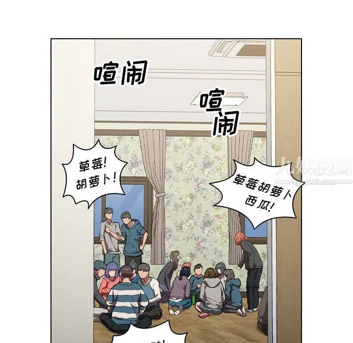 漫画《没种又怎样》第33话第64张图