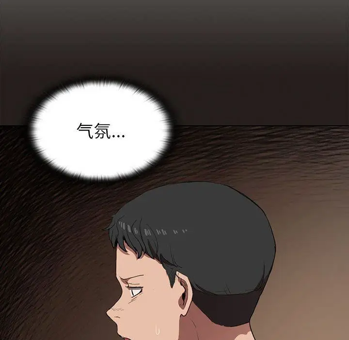 漫画《没种又怎样》第33话第78张图