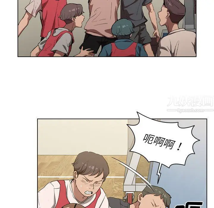 漫画《没种又怎样》第33话第9张图