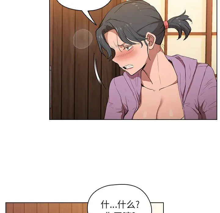 漫画《没种又怎样》第39话第11张图