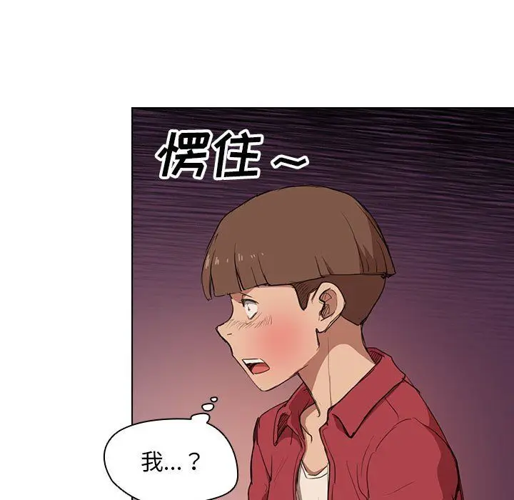 漫画《没种又怎样》第39话第19张图