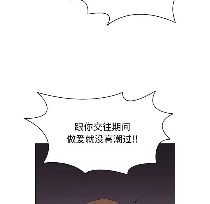 漫画《没种又怎样》第39话第25张图