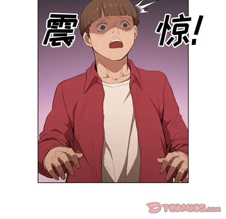 漫画《没种又怎样》第39话第26张图