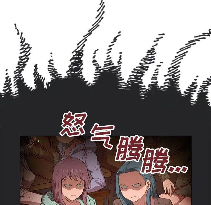 漫画《没种又怎样》第39话第30张图