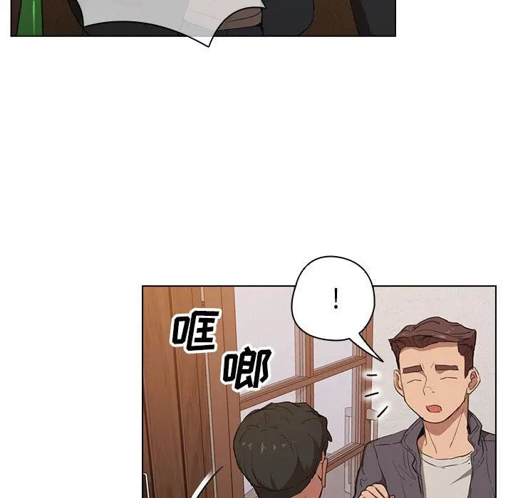 漫画《没种又怎样》第39话第36张图