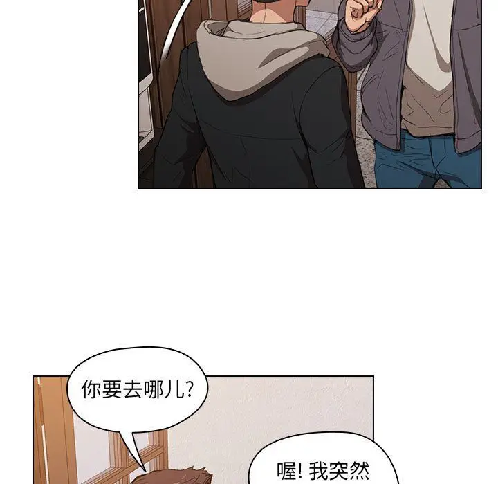 漫画《没种又怎样》第39话第37张图