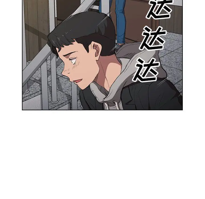 漫画《没种又怎样》第39话第41张图