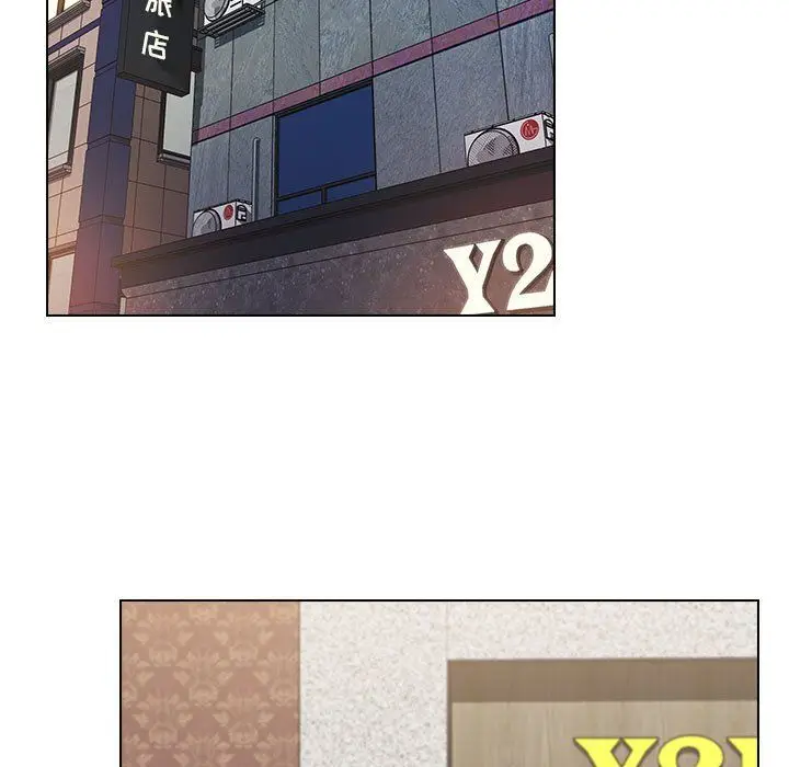 漫画《没种又怎样》第39话第45张图