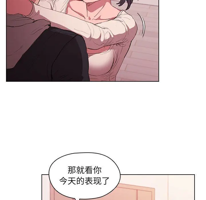 漫画《没种又怎样》第39话第48张图