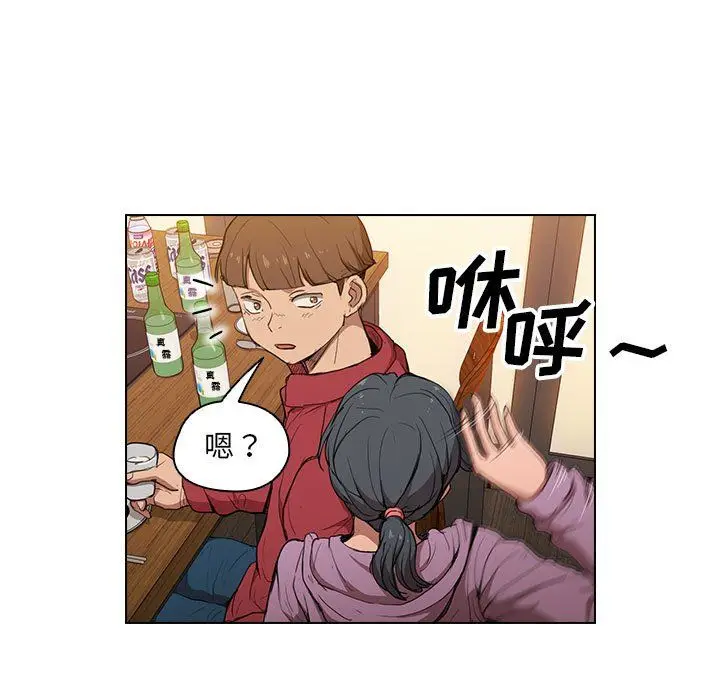 漫画《没种又怎样》第39话第5张图