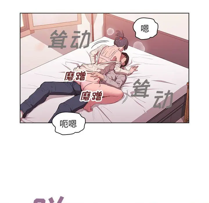 漫画《没种又怎样》第39话第51张图