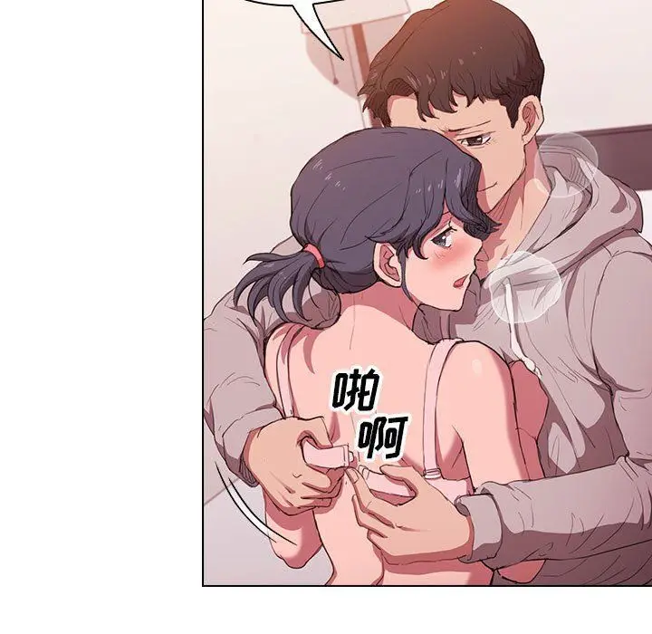 漫画《没种又怎样》第39话第57张图
