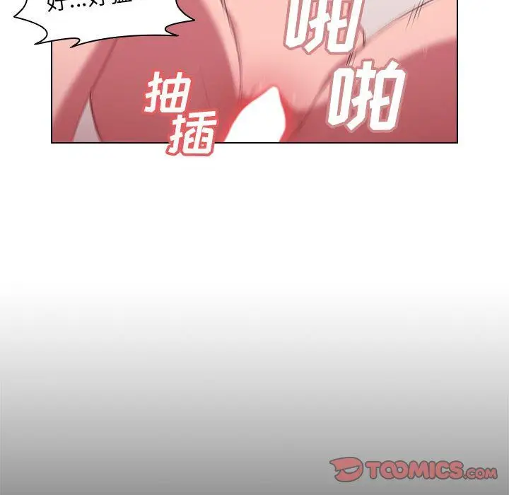漫画《没种又怎样》第39话第68张图