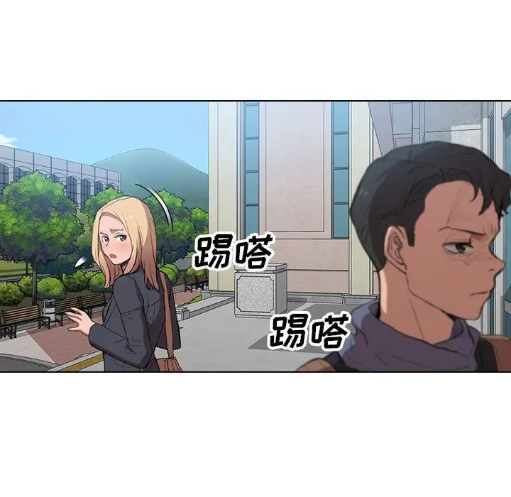 漫画《没种又怎样》第39话第87张图