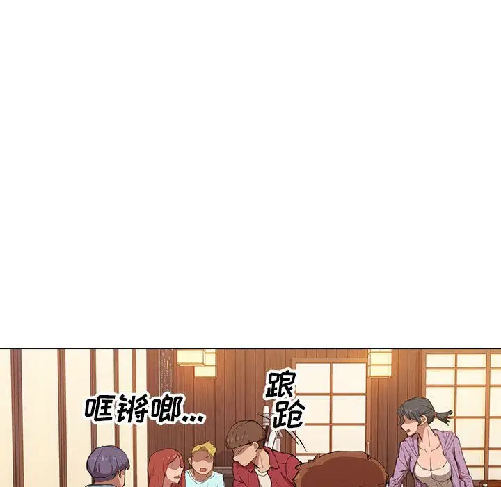 漫画《没种又怎样》第39话第9张图