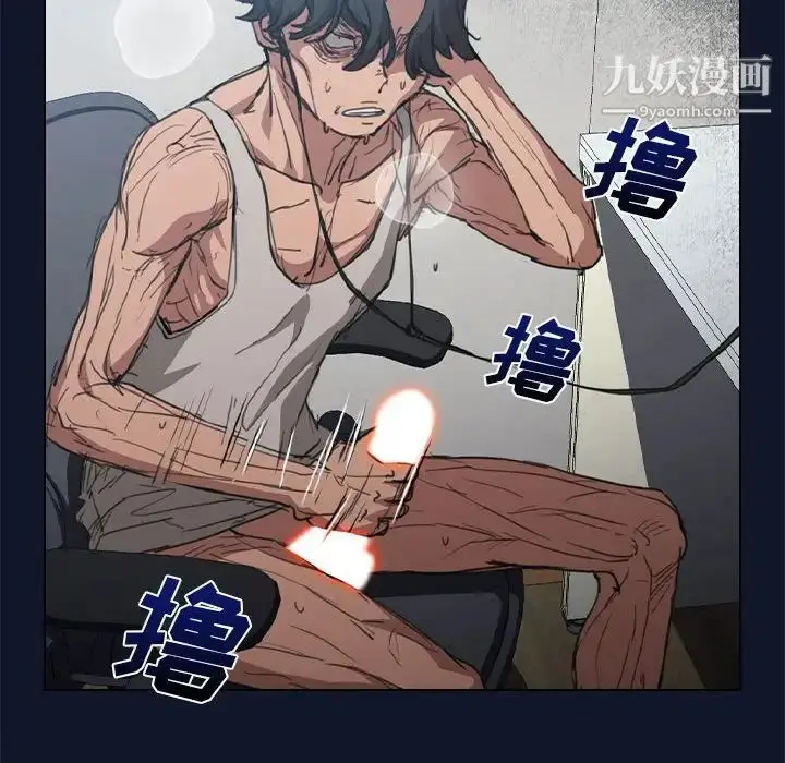 漫画《没种又怎样》第17话第29张图