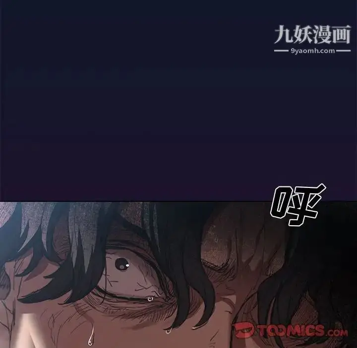 漫画《没种又怎样》第17话第30张图