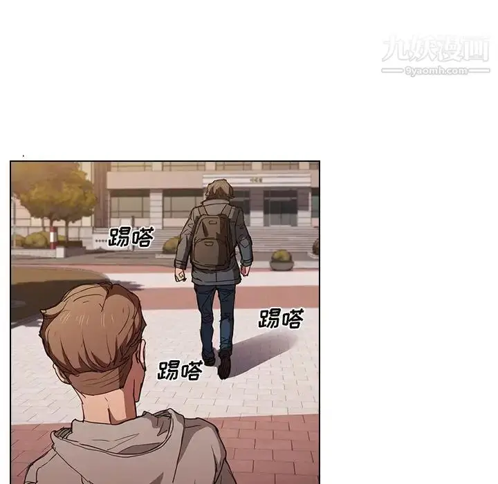 漫画《没种又怎样》第17话第8张图