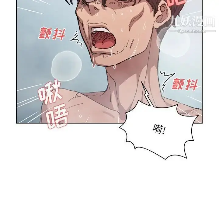 漫画《没种又怎样》第17话第87张图