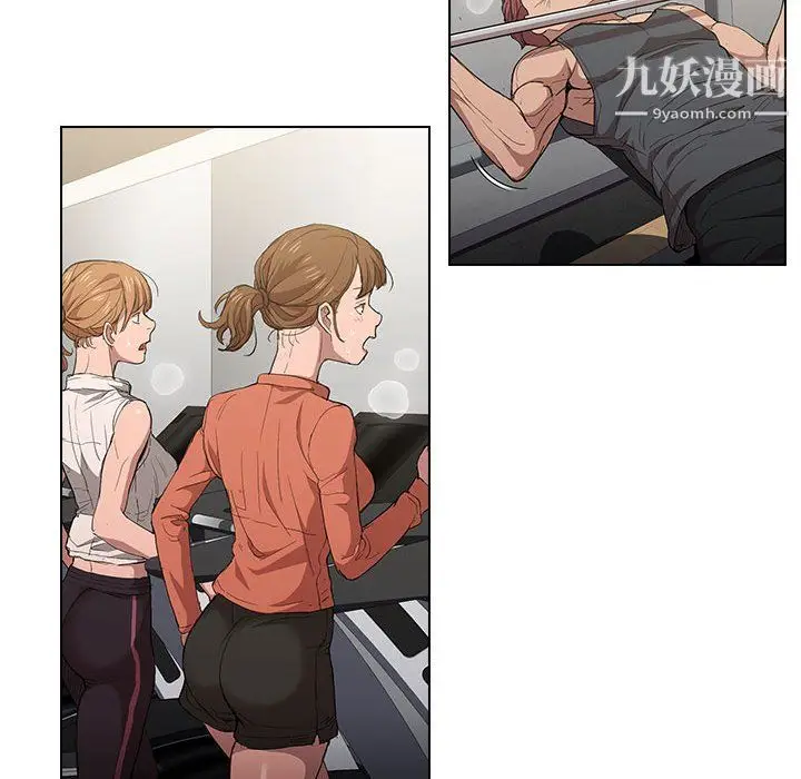 漫画《没种又怎样》第24话第68张图