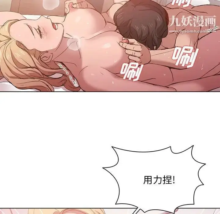 漫画《没种又怎样》第6话第39张图