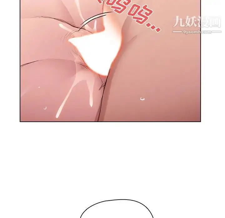 漫画《没种又怎样》第6话第51张图