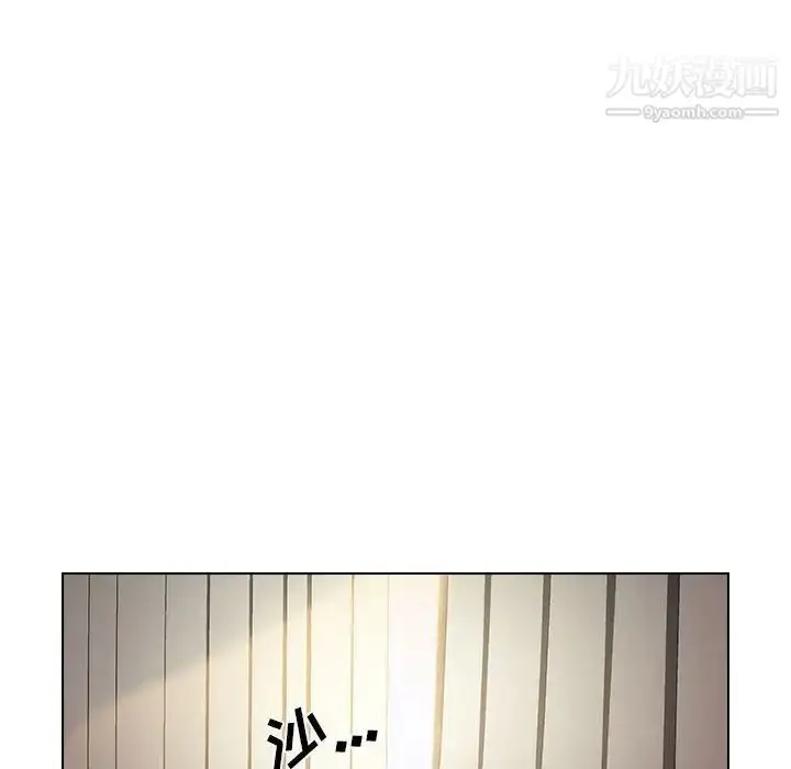 漫画《没种又怎样》第6话第76张图