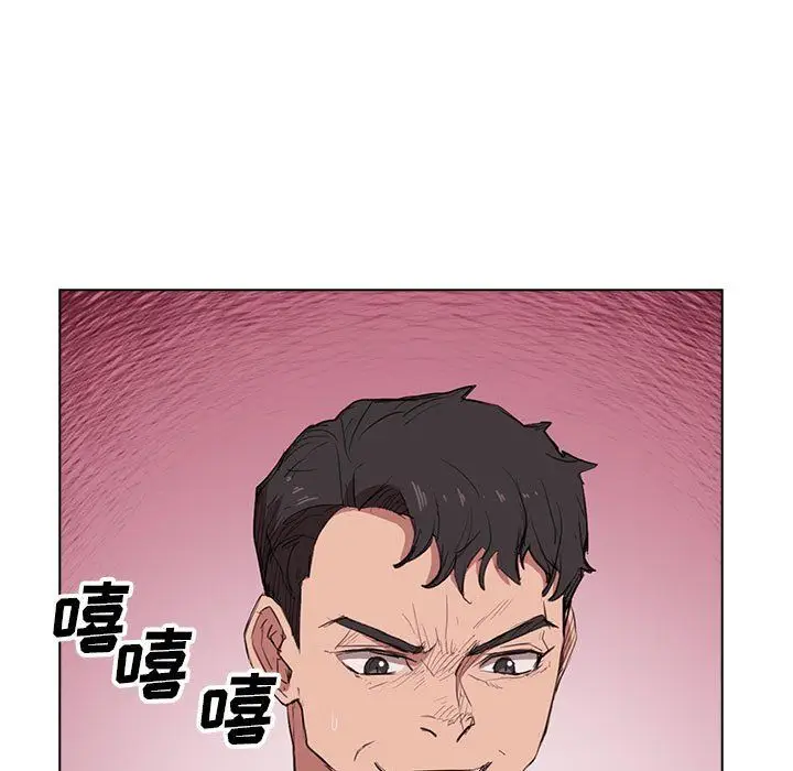 漫画《没种又怎样》第40话第105张图