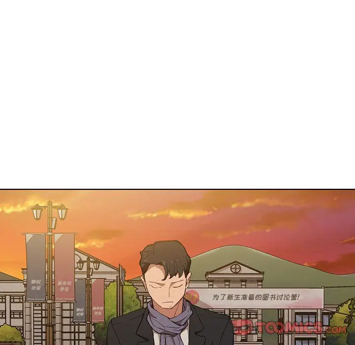 漫画《没种又怎样》第40话第129张图