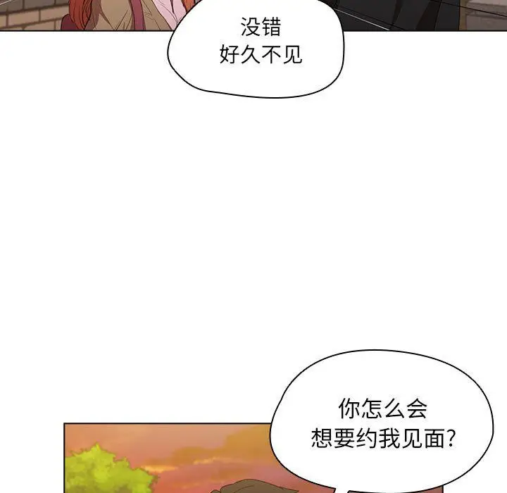 漫画《没种又怎样》第40话第137张图