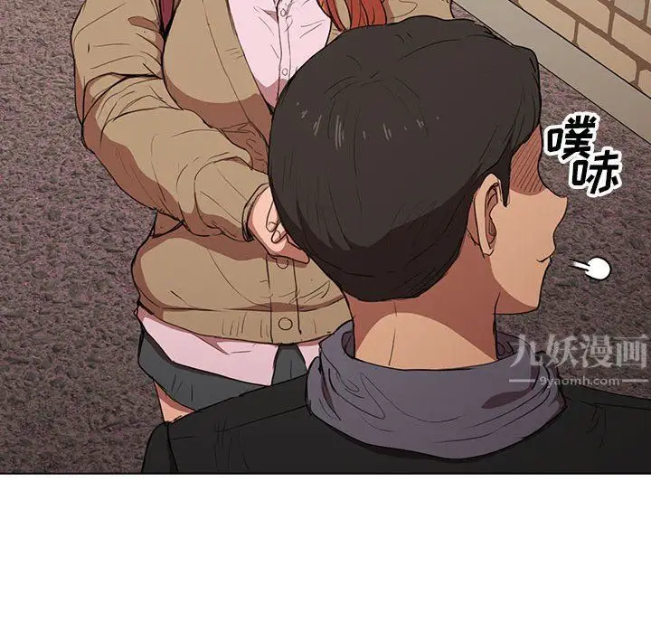 漫画《没种又怎样》第40话第144张图