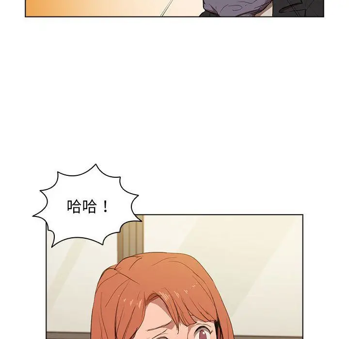 漫画《没种又怎样》第40话第146张图