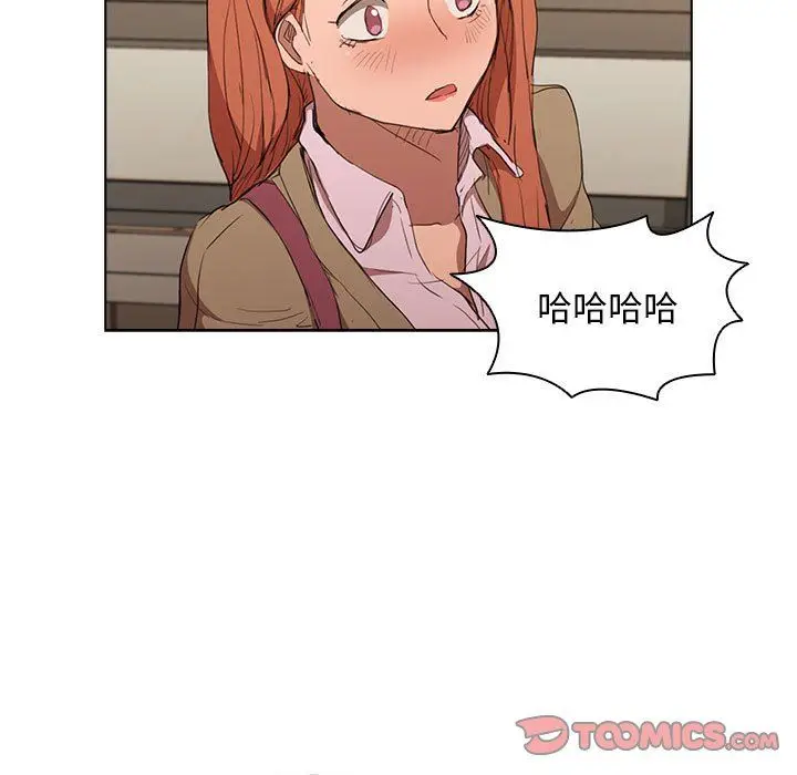 漫画《没种又怎样》第40话第147张图