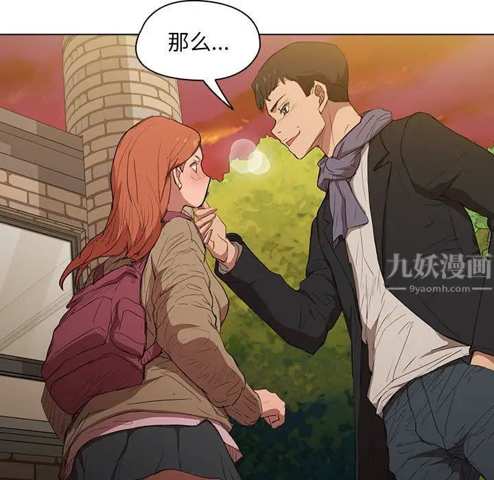 漫画《没种又怎样》第40话第148张图