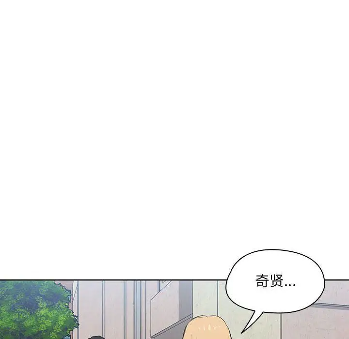 漫画《没种又怎样》第40话第28张图