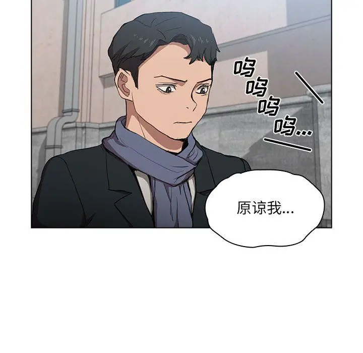 漫画《没种又怎样》第40话第40张图