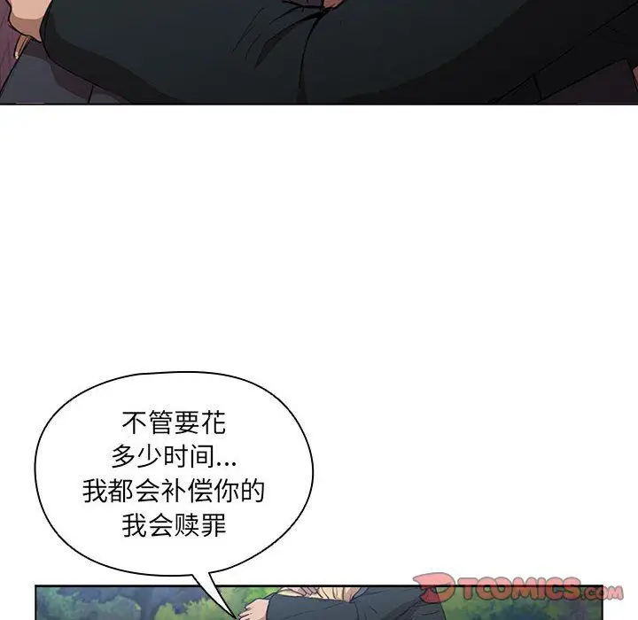 漫画《没种又怎样》第40话第48张图