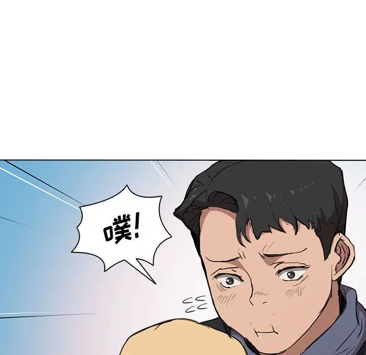 漫画《没种又怎样》第40话第51张图