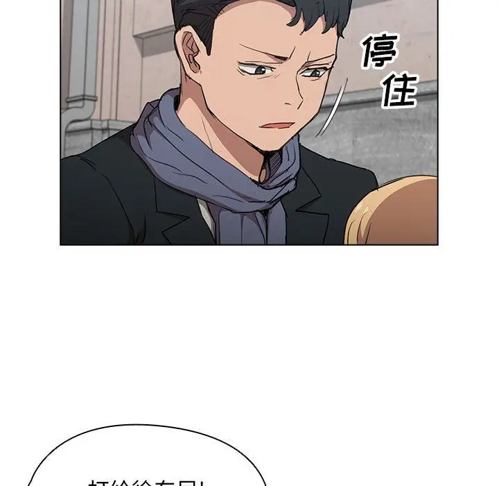 漫画《没种又怎样》第40话第55张图