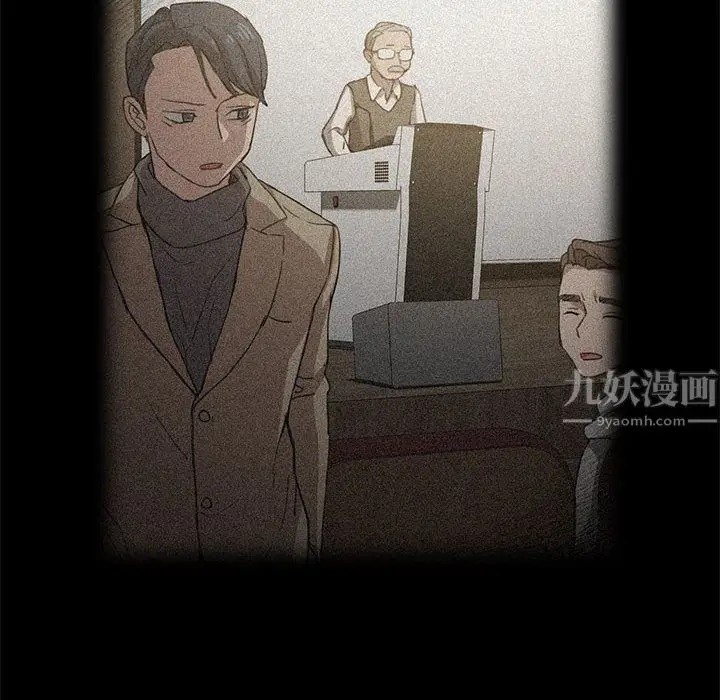 漫画《没种又怎样》第40话第6张图