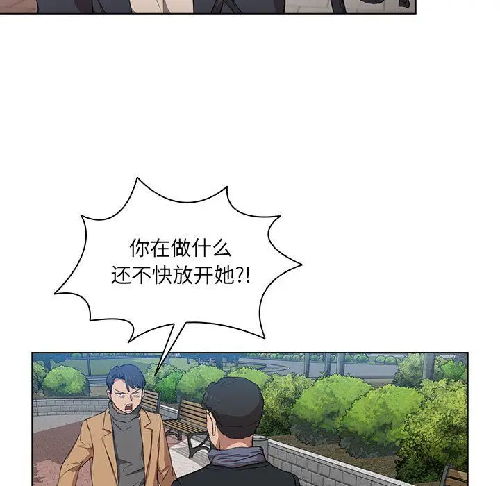 漫画《没种又怎样》第40话第65张图