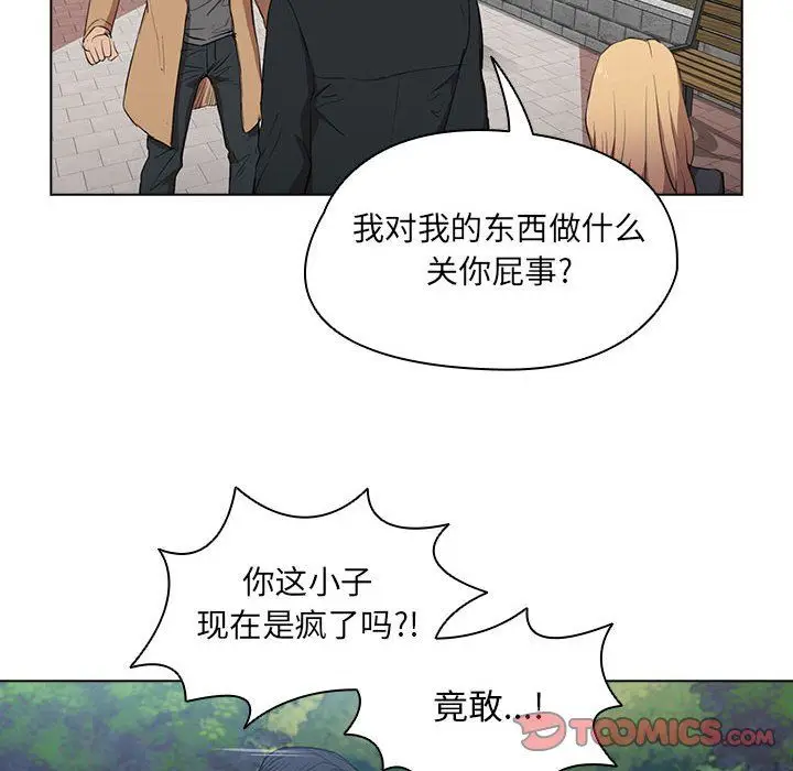 漫画《没种又怎样》第40话第66张图