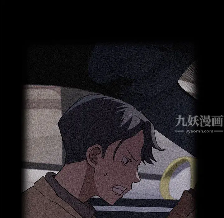 漫画《没种又怎样》第40话第7张图
