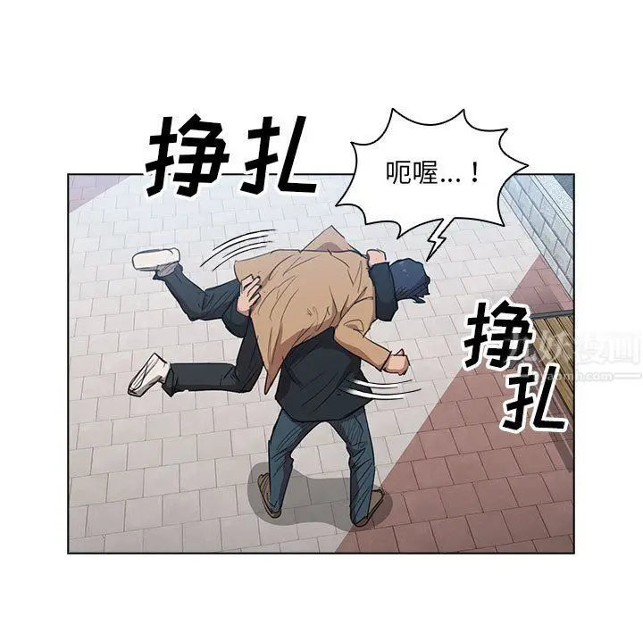 漫画《没种又怎样》第40话第73张图