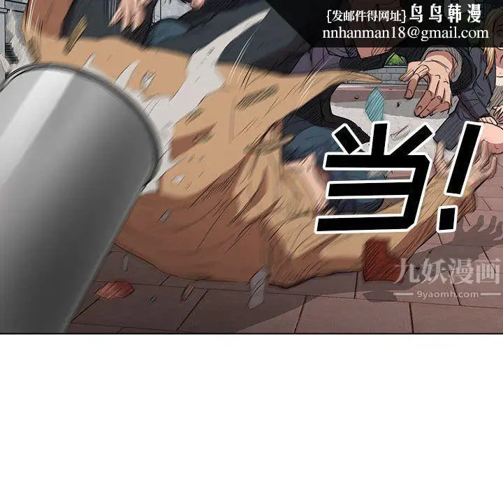 漫画《没种又怎样》第40话第76张图