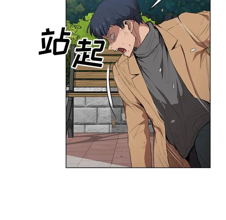 漫画《没种又怎样》第40话第79张图