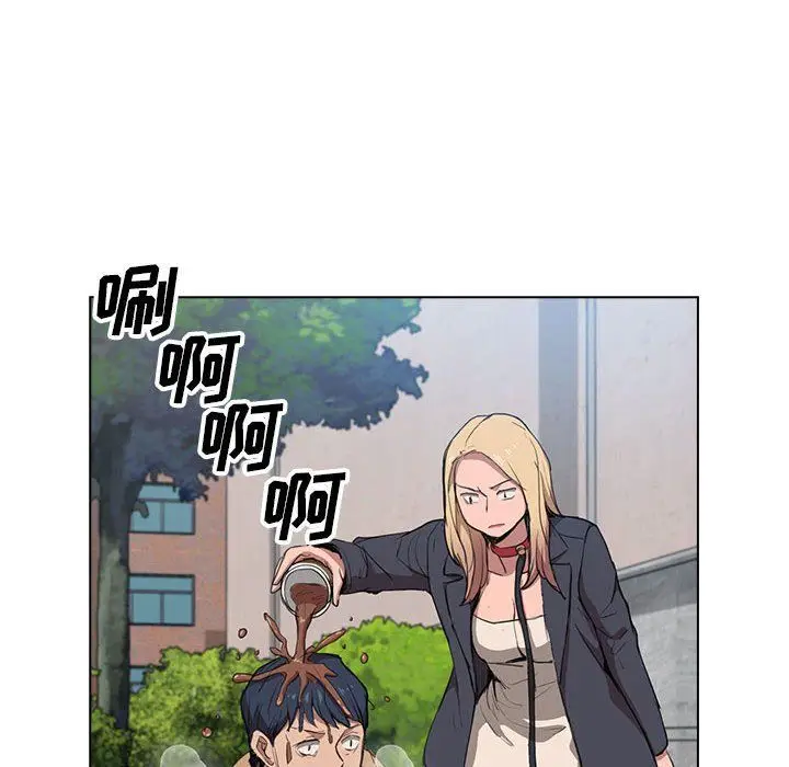 漫画《没种又怎样》第40话第80张图