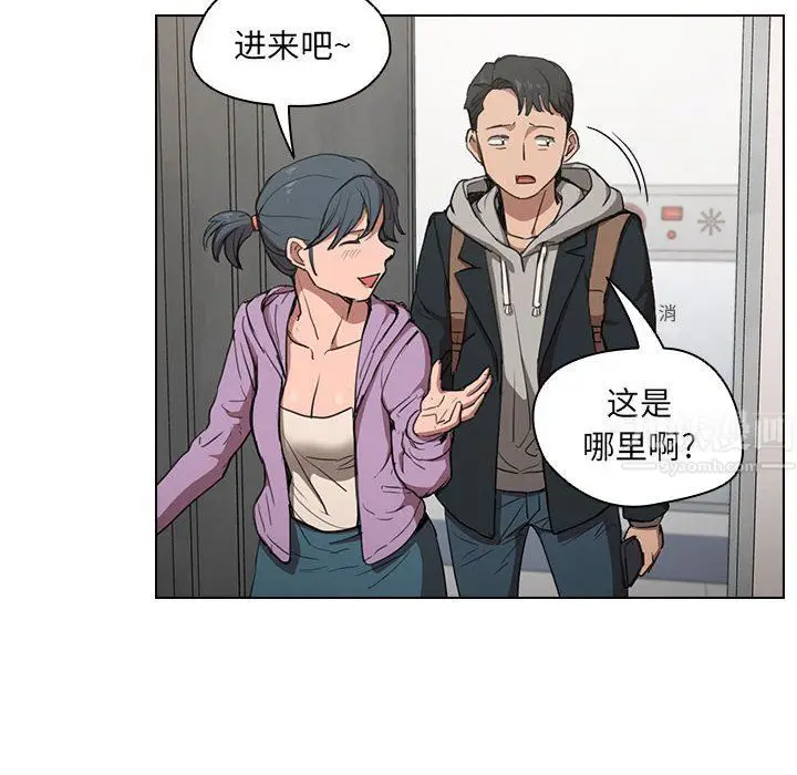 漫画《没种又怎样》第38话第10张图