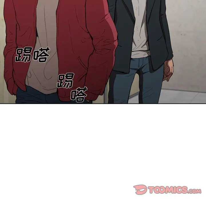 漫画《没种又怎样》第38话第104张图
