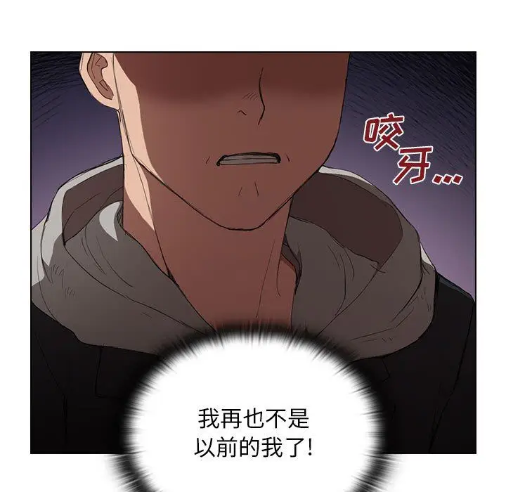 漫画《没种又怎样》第38话第105张图